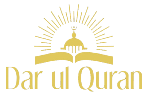 Dar ul Quran Academy Logo